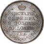 Полтина 1816 года
