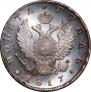 1 rouble 1817 year