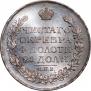 1 rouble 1817 year