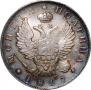 Poltina 1817 year