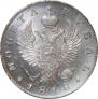 1 rouble 1818 year