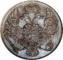 3 roubles 1828 year