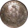Poltina 1833 year