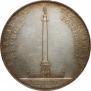 1 rouble 1834 year