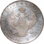 Poltina 1834 year
