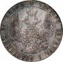 25 kopecks 1836 year