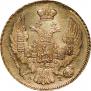 3 рубля - 20 злотых 1839 года