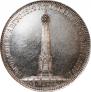 1 рубль 1839 года