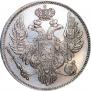 6 roubles 1841 year