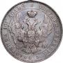 Poltina 1844 year