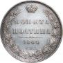 Poltina 1844 year