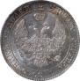 25 kopecks - 50 groszy 1846 year