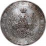 Poltina 1847 year