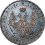 Poltina 1847 year