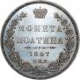 Poltina 1847 year