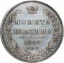 Poltina 1849 year