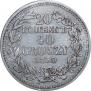 20 kopecks - 40 groszy 1850 year