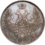 20 kopecks 1852 year