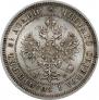 25 копеек 1864 года