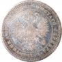 Poltina 1875 year