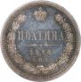 Poltina 1875 year