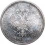 Poltina 1877 year