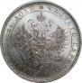 1 rouble 1878 year