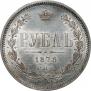 1 rouble 1878 year