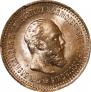 5 roubles 1889 year
