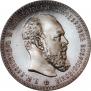 1 rouble 1892 year