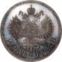 1 rouble 1892 year