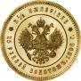 25 roubles 1896 year