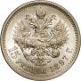 15 рублей 1897 года