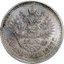 50 копеек 1897 года