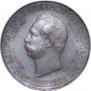 1 rouble 1898 year