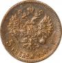 5 рублей 1904 года