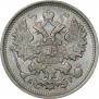 15 копеек 1904 года
