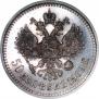 50 копеек 1909 года