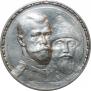1 рубль 1913 года