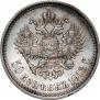 50 kopecks 1913 year