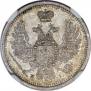10 kopecks 1852 year