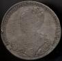 1 rouble 1725 year