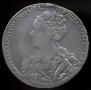 1 rouble 1726 year