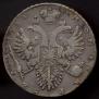 1 rouble 1731 year
