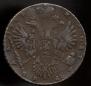 1 rouble 1732 year