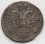 1 rouble 1732 year