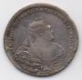 1 rouble 1738 year