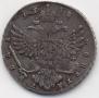 1 rouble 1738 year