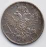 1 rouble 1738 year