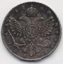 1 рубль 1740 года